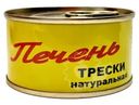 Печень трески "Хозяин Балтики", 140 г