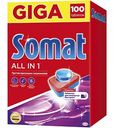 Таблетки для посудомоечной машины Somat All in One, 100 таблеток