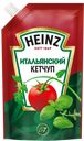 Кетчуп HEINZ Итальянский, 320г