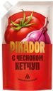 Кетчуп PIKADOR чесночный, 300г 