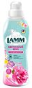 Кондиционер для белья концентрат Lamm Цветочный бриз, 910мл