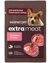 Влажный корм для собак всех пород Мираторг Extra Meat телятина в соусе, 80г