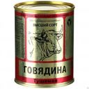 Говядина тушеная «Слоним», 338 г 