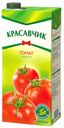 Сок «Красавчик» томатный с мякотью восстановленный, 1,9 л
