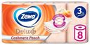 Туалетная бумага Zewa Deluxe Персик 3 слоя 8 рулонов