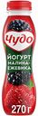 Йогурт питьевой Чудо Малина-ежевика 2,4%, 270 г