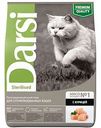 Сухой корм для кошек Darsi с курицей, 0,3 кг