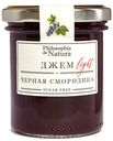 Джем Philosophia de Natura Light Черная смородина без сахара 180 г