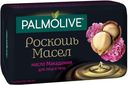 Мыло туалетное «Масло макадамии» Palmolive,  90г