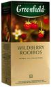 Травяной чай Greenfield Wildberry Rooibos в пакетиках 1,5 г 25 шт