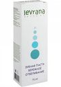 Зубная паста бережное отбеливание Levrana Natural, 75 мл