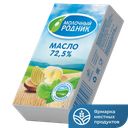 МОЛОЧНЫЙ РОДНИК Масло 72,5 %180г фол (Пятигорск мол комб):10