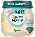 Пюре ФрутоНяня Кролик с 6 мес. 80г