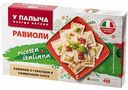 Равиоли У Палыча с горбушей в сливочном соусе, 400 г
