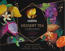 Чай CURTIS, Dessert Tea Collection Кёртис Дессерт Ти Коллекшн Ассорти, 30 пакетиков 