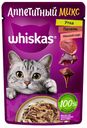 Сырок творожный ПЕРВЫЙ ВКУС с ванилином 4,5%, 100г