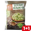 Пельмени КРУТОГОРСКИЕ индейка-шпинат, 800г