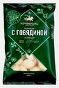 Пельмени Кочевники с говядиной и перцем Халяль 900г