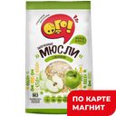 Мюсли ОГО, запеченные, с яблоком, 350г