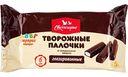 Творожные палочки глазированные Свитлогорье 23%, 6×30 г