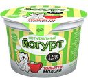 ЙОГУРТ натуральный 1,5% (Тольяттимолоко), 200г