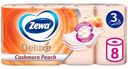 Туалетная бумага Zewa Deluxe Персик 3 слоя, 8шт