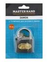 Замок для почтового ящика с 3 ключами, Master Hand, 38 мм, в ассортименте