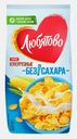 Хлопья кукурузные без сахара Любятово 270г