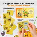 Подарочная коробка на все случаи жизни, Prank Bank, в ассортименте