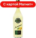 Настойка сладкая ЗЕЛЕНАЯ МАРКА Лимонная 29% 0,5л(Россия):12