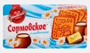 Печенье Сормовское сливочное Сормовская КФ 200г
