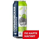 ГОРЬКОВСКАЯ ПИВОВАРНЯ Сидр п/сух Ябл 5% 0,45л ж/б:24