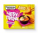 Чебупицца со вкусом Том Ям замороженная Горячая штучка, 230г