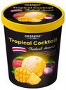 Мороженое пломбир Dessert Club Tropical Cocktail с ананасом 8%, 420 г