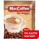 Напиток кофейный МАККОФЕ растворимый, 3 в 1, 20г