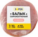 Балык сырокопченый из свинины SUPER, 300г