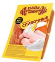 Сосиски Сливочные п/о Папа может кг