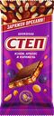 Шоколад молочный СТЕП с изюмом, арахисом и карамелью, 90г