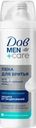 Пена для бритья ДАВ Men Care для чувствительной кожи