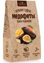 Суфле медовое Берестов А.С. «Медофеты» манго-маракуйя, 150 г