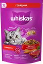 Корм сухой для взрослых кошек WHISKAS Вкусные подушечки с нежным паштетом, Аппетитный обед с говядиной, 350г