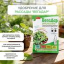 ВегаДар для рассады, ОРТОН, 5 мл
