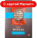 МЕРИДИАН Форель слабо-соленая филе-ломтики 120г в/у:5