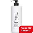 GRASS Lamia Бальзам для волос 1л:6