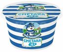 Сметана Простоквашино 15% БЗМЖ 180 г
