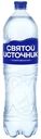 Вода Святой источник природная питьевая газированная, 1.5л