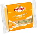 Плавленый сыр President Чеддер 40% 150 г