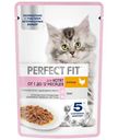 Влажный корм Perfect Fit для котят от 1 до 12 месяцев с курицей в соусе, 75г