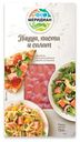 Форель слабосоленая Меридиан Пицца-паста-салат кусочки филе 150 г