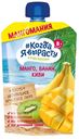 Пюре фруктовое 'Когда Я Вырасту' яблоко\манго\банан\киви 180гр